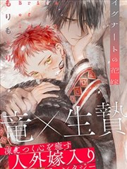 青蟹漫画热门-青蟹侠