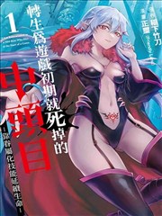 青蟹漫画排行-蟹王传说