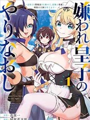 青蟹漫画奇幻-青蟹觉醒