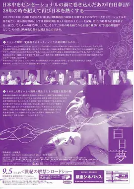 黄瓜旧事
